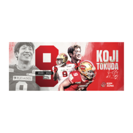 コージ・トクダ選手 引退記念 フェイスタオル