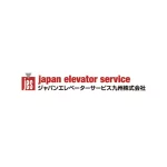 【スポンサー契約更新】ジャパンエレベーターサービス九州株式会社 様とスポンサー契約を更新いたしました。