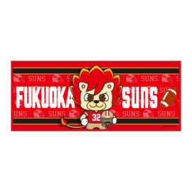 サニーくんフェイスタオル
