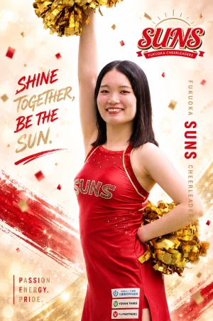 nene